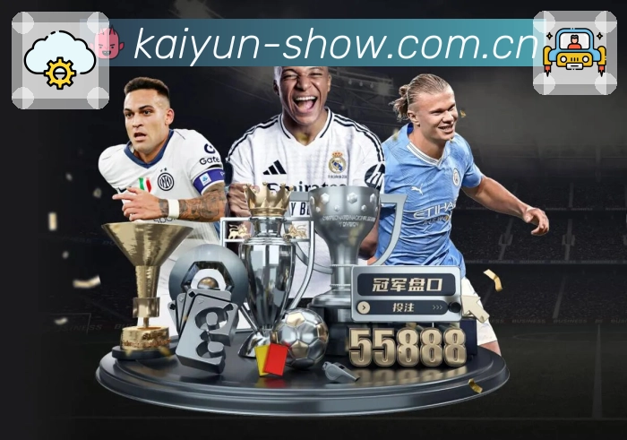 实时比分与事件