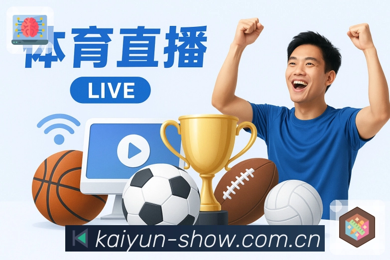 回放与精彩集锦