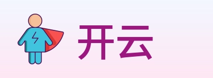 开云 Logo